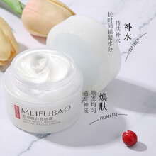 美肤宝祛斑霜精萃透白精华霜面霜50ml 补水保湿淡化斑白皙肌肤 护肤品化妆品男女旗舰 美白亮肤霜50ml 送2片面膜+旅行套