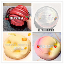 网红豆乳起泡胶果酱起泡胶变大拉面泥气泡胶水晶泥史莱姆超轻粘土 蜜桃套餐(厘子+璃虹+奶团+蜜桃)