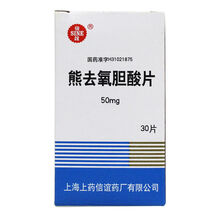 SINE/信谊 熊去氧胆酸片 50mg*30片/盒 标准装