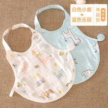 婴儿棉肚兜春夏季宝宝护肚子新生儿童睡觉兜兜小孩薄款四季通用 白色小鹿+蓝色乐园(两件装 单层款) 73cm(73码参考年龄7-12个月)