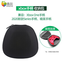 鑫喆 XBOX手柄硅胶套ONE S无线蓝牙控制器保护套2020新款手柄防滑套防汗套防尘套xbox配件 Xbox手柄通用【收纳盒】圆形（精英手柄也可以用）