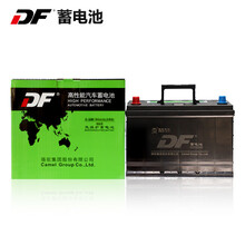 DF汽车电瓶蓄电池KN135(1D) 12V 适配车型详询客服 以旧换新上门安装