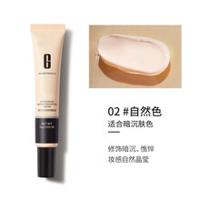 品牌润泽气垫BB霜粉底液自然裸妆24k黄金修颜遮瑕轻薄透气霜彩妆 2#自然色30g