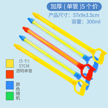 儿童吸水枪呲水枪水炮滋水3-6岁宝宝抽拉式成人打水仗神器针筒针管手推喷水男女孩戏水沙滩玩具 【加厚单管】5个价