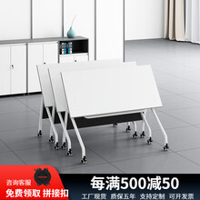 梵烟培训桌梯形折叠桌长条桌会议桌椅组合员工培训折叠办公双人课桌 色卡（颜色尺寸定制）