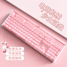 牧马人K100粉色少女机械键盘鼠标套装有线外接台式电脑复古电竞游戏键鼠笔记本耳机三件套网红吃鸡外设 K100粉色【白光-青轴】