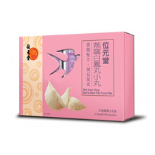 京东国际	
【JD物流】香港位元堂 燕窝参茸白凤丸 原装进口红参鹿茸滋阴补血美容养颜姨妈痛调经止痛女性保健药品 燕窝白凤丸(小丸)25包*1盒