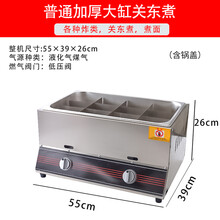（依罗专卖）商用大容量燃气油炸锅多功能双缸炸串鸡叉骨油条炸机摆摊煤气炉子 加厚-普通大单缸关东煮