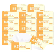 伊品妮（onpni）Nice耐湿系列原生木浆可湿水纸巾4层60抽240张 【家庭装】小暖桔32包