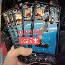 适用于华为MateRS保时捷屏幕总成NEO-AL00手机液晶触摸lg原屏带框 默认不配工具和胶水