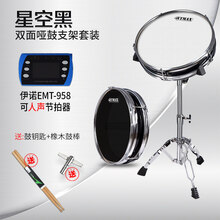 京炫（JINGXUAN)TMAX12寸双面哑鼓垫套装架子鼓练习器节拍器初学旅行小军鼓打击板 星空黑+军鼓架+958人声节拍器+橡木鼓棒+鼓钥匙 12英寸