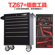 汽修工具车推车多功能移动工具柜维修抽屉式组合工具箱定制 工业款67H七抽黑色+三套工具