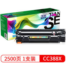 大容量CC388X适用惠普hp1136粉盒p1108 p1106 m126a墨盒 CC388X大容量 1支装