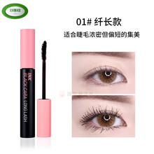 peripera菲丽菲拉ink black卷翘浓密睫毛膏初学者纤长不晕染 01#淡粉色纤长款