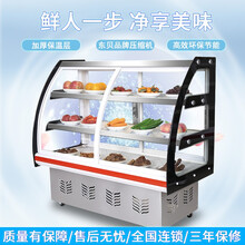 缘昊  1.0/1.3/1.6/1.8/2米凉菜展示柜冷藏柜保鲜柜商用卤菜点菜柜鸭脖柜熟食展示柜 升级款双开门 1.3米三层展示柜