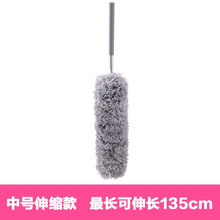鸡毛掸子除尘毯子伸缩屋顶灰尘清洁扫天花板禅子车用卧室家用 135cm 伸缩款灰色