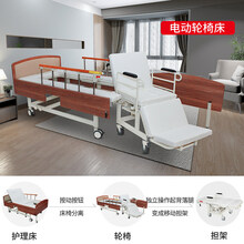 轩辕黄帝护理床 床椅分离家用多功能可翻身手动轮椅床带便孔 电动轮椅床- 床椅轻松 分离--家居木包围