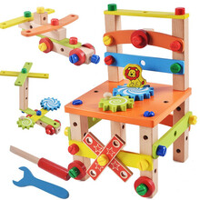 儿童玩具男孩动手能力积木拧螺丝钉拆卸拼装玩具螺母组合拆装拆卸玩具送孩子生日礼物 百变螺丝拆装椅