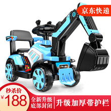 【全电动款加厚】儿童挖掘机挖土机电动可坐可骑大号玩具车钩机挖挖机音乐工程车四轮车可充电3-6-10岁 升级款全电动-蓝色【安全护栏+全包车底+大礼包】