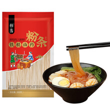 铁棍山药粉条手工正宗纯河南省焦作温县正宗铁杆铁棒铁桂粉丝粉皮 2斤