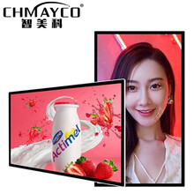 智美科 CK-GGXS-AD55E 55英寸智能壁挂广告一体机高清显示器液晶屏安卓播放器超薄数字标牌
