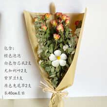 轻奢芊阙玫瑰干花花束ins北欧风简约小清新客厅家居装饰摆件永生花满天星 橙色泡泡10-15花头+紫罗兰款花束