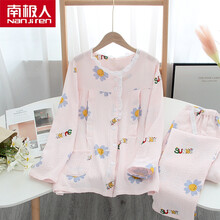 南极人（Nanjiren）绉布月子服春夏新款女棉质家居服大码哺乳装四季喂奶睡衣双层纱布 粉太阳花-绉布哺乳 XL