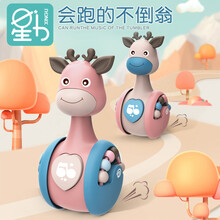 乐智不倒翁玩具宝宝婴儿学爬滑行摇铃早教益智小鹿创意卡通玩具幼儿玩具儿童生日礼物男孩儿童小玩具 眨眼不倒翁（芥末黄）