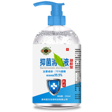 圣医坊75%酒精消毒液喷雾75度消毒身体皮肤消毒家用便携100ml酒精喷剂免洗手液 免洗手凝胶型1瓶装（买二送一）