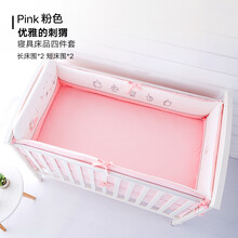 gb好孩子婴儿床上用品秋冬婴儿床品四套件床围宝宝婴儿床九件套 优雅的刺猬粉色（四件套） 其它