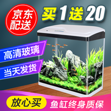 sobo/松宝 鱼缸水族箱 免换水小型迷你生态桌面金鱼缸 鱼缸造景浮法玻璃鱼缸带灯过滤器三合一水泵 600官方标配 【无造景】 + 养鱼大礼包