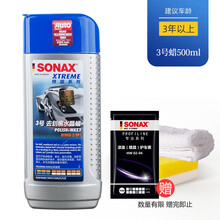 索纳克斯（SONAX）进口汽车蜡液体蜡上光养护去划痕抛光蜡黑白色车新旧车1-3号水晶蜡系列 【加量款】3号3年以上旧车蜡500ml含毛巾海绵