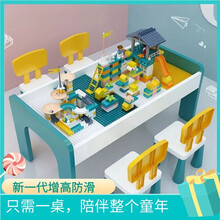 积木桌多功能兼容樂高大颗粒大尺寸学习桌男女孩儿童拼装益智玩具 106桌+2椅子+4个收纳盒+4块底板