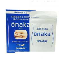 日本onaka膳食营素丸 左旋肉碱丸 腹部瘦大腿下半身手臂分解脂肪酵素丸lovet 60粒 两盒装/蓝色装【1个疗程 30天】