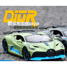 【七夕礼物】布加迪跑车合金玩具汽车模型仿摆件劳斯莱斯儿童回力小汽车男孩 白色