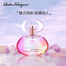 菲拉格慕（Ferragamo）梦魅淡香水30ml 女士香水 淡香持久少女自然甜美 生日节日礼物送女友 意大利品牌进口