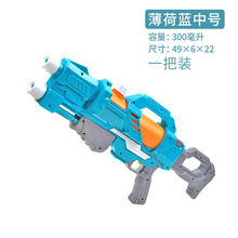 儿童高颜值水枪男孩超大号高压打水仗男宝大容量大人呲喷水背包玩具600ml 【双孔出水】薄荷蓝中号1把+1个护目镜