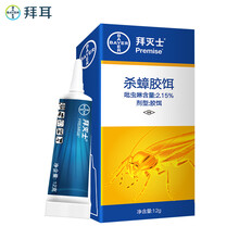 德国拜耳蟑螂药拜灭士家用一窝室内厨房端除蟑胶饵杀虫剂灭杀非无毒大小 杀蟑胶饵12g