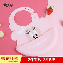 迪士尼（DISNEY）围兜围嘴饭兜宝宝吃饭放水硅胶围兜小孩喂食围嘴儿童软 硅胶饭兜-粉色米妮