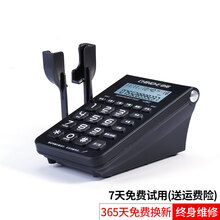 中诺客服外呼电话 话务员耳麦电话机电销专用头戴式座机耳机 单主机(不含耳麦)