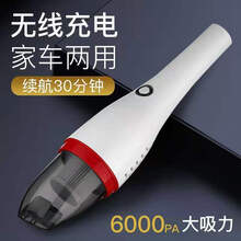 车载吸尘器无线汽车手持便携式吸尘器大功率强力车家两用品吸尘器 有线白色