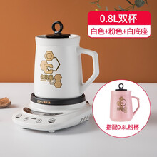 迪凯高多功能养生杯小炖锅煲汤锅陶瓷bb粥热牛奶全自动迷你家用电煮杯1人办公室花茶壶电热煮粥杯电炖杯 0.8L（粉色+白色双砂锅杯+400W底座）