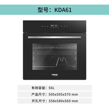 优曼蒂格(NEWMATIC) 通用家庭用小蒸箱嵌入式蒸烤箱烤箱微波炉一体家用二合一小型组合 KAD61烤箱