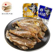 【浙江馆】海洋谷海鲜零食 即食烤鳕鱼片风琴鱿鱼片香辣带籽鱿鱼仔墨鱼仔香酥小黄鱼虾干小鱼仔烤虾干 香辣味小黄鱼500g