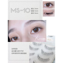 假睫毛MS10自然魅丽悦007芭比款004太阳花仿真磨尖假睫毛自然凌乱 ms-10 五副