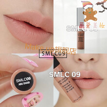 NYX soft matte丝绒柔雾唇釉nyx口红23berlin  60leon london 09 Abu dhabi 吃土色