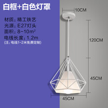 工业风复古发廊吊灯 个性创意超亮理发店led灯美发店专用装饰灯具 45cm白框白罩-配50W白光led灯