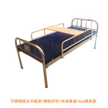 上龙不锈钢护理床医用单摇床平板床家用双摇床老人病床输液床 不锈钢床头平板+6cm床垫+铁护栏+木质餐桌
