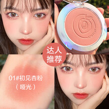 卡姿兰腮红高光一体哑光粉膏盘奶油橘色彩妆裸妆修容刷提亮肤色晒红胭脂正 01#初见杏粉