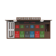 垃圾房配置费用人工地坪安装运输